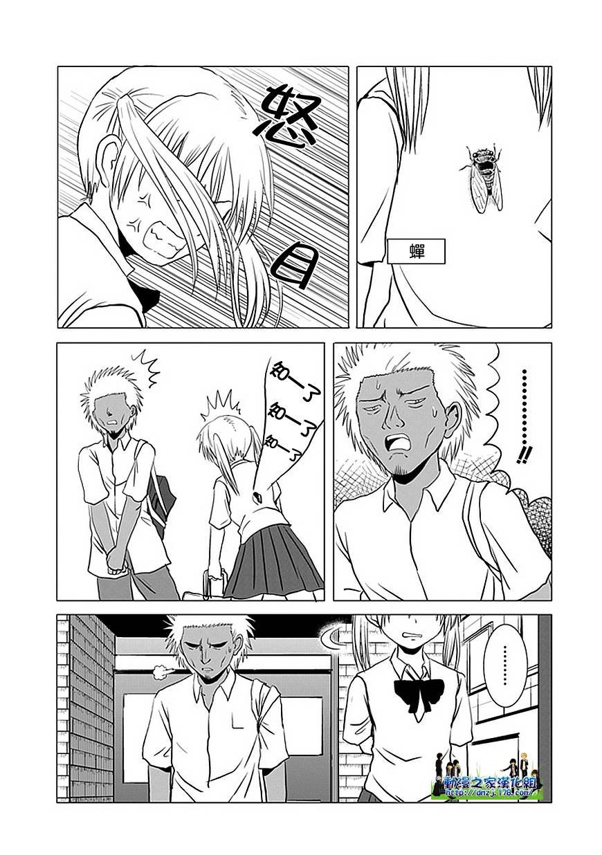 第103话