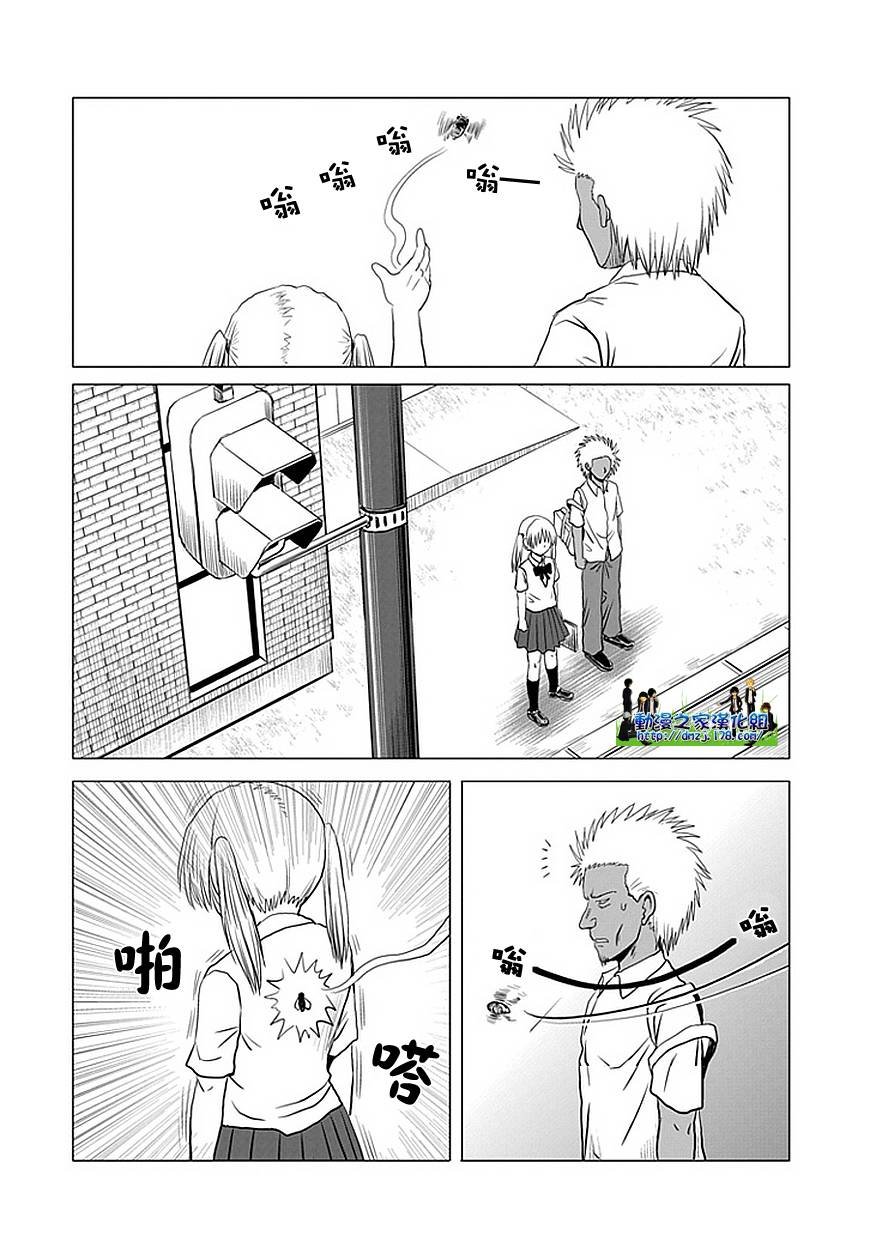 第103话