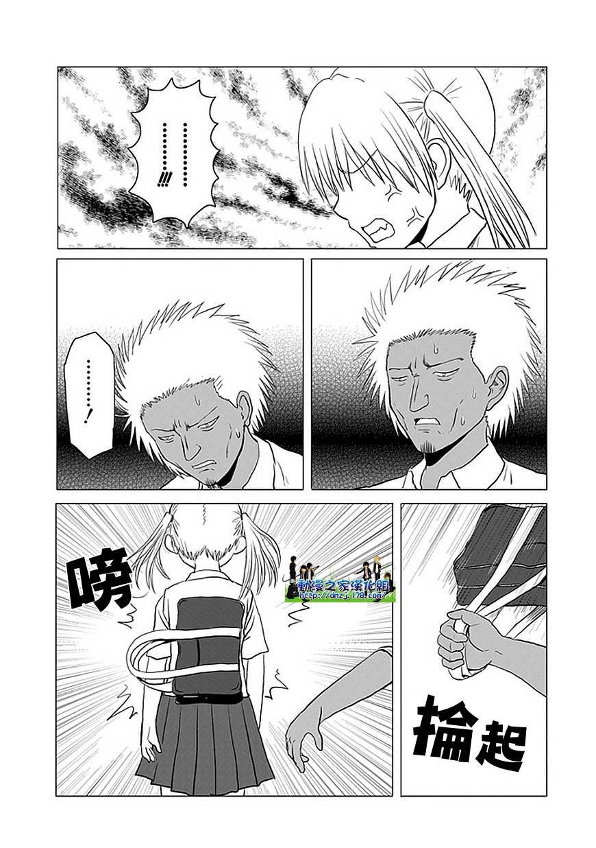 第103话