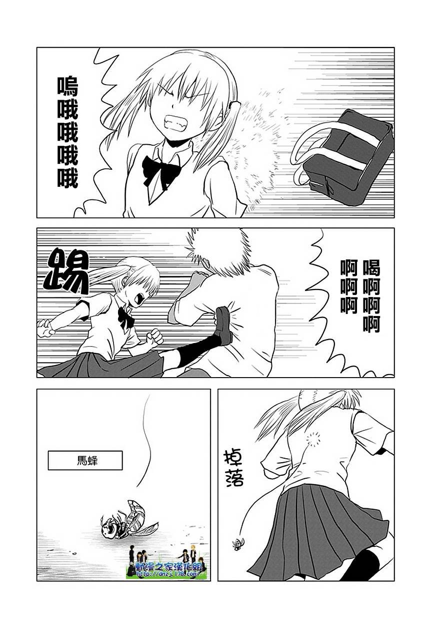 第103话
