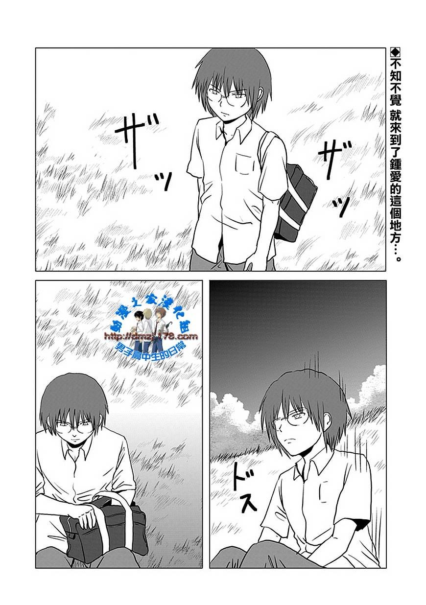 第104话
