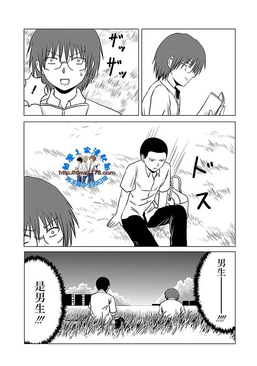 第104话
