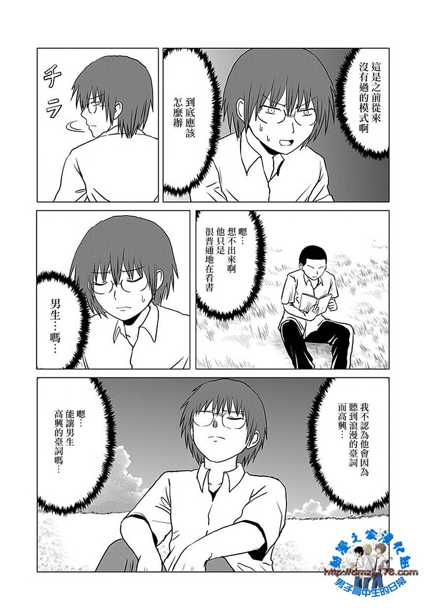 第104话