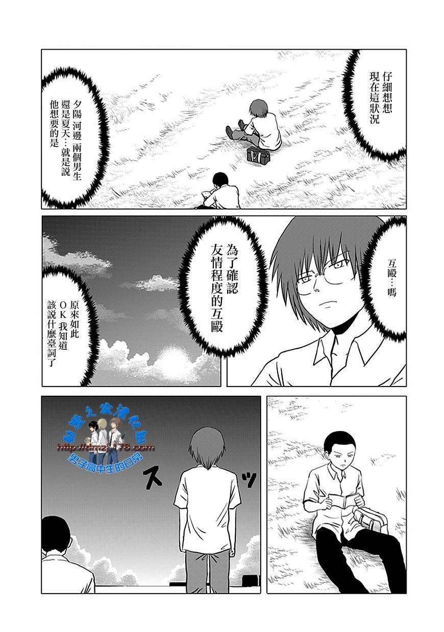 第104话