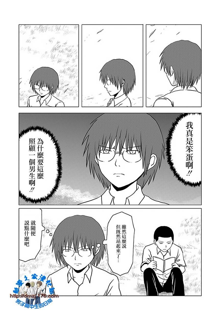 第104话