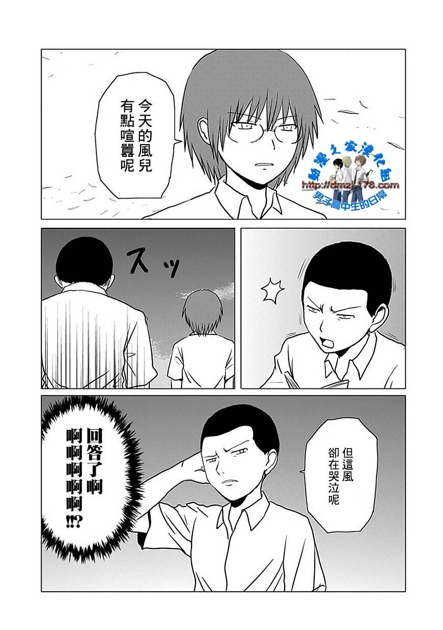 第104话