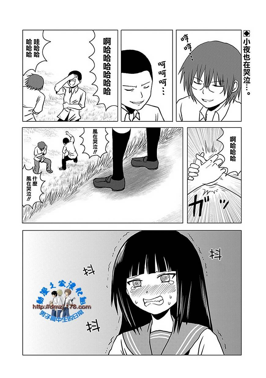第104话