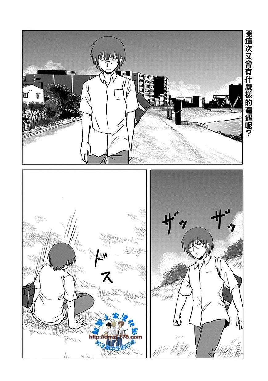 第105话
