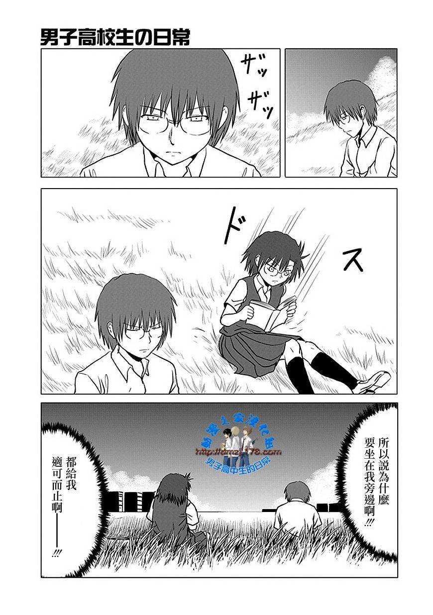 第105话
