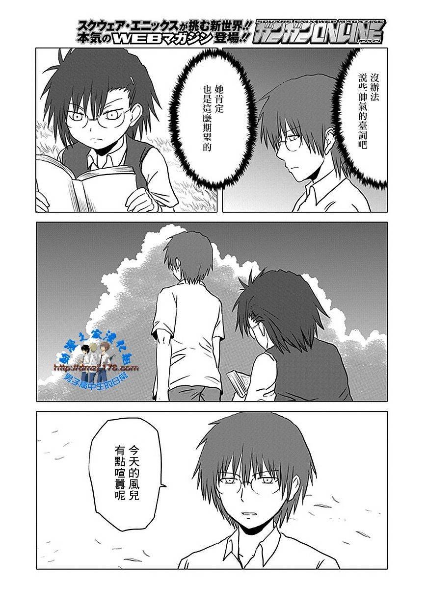第105话