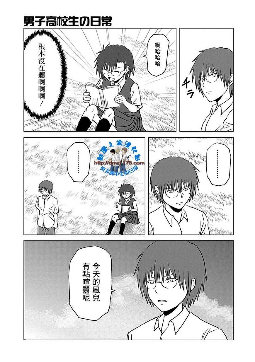 第105话