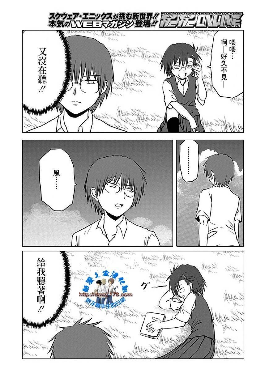 第105话