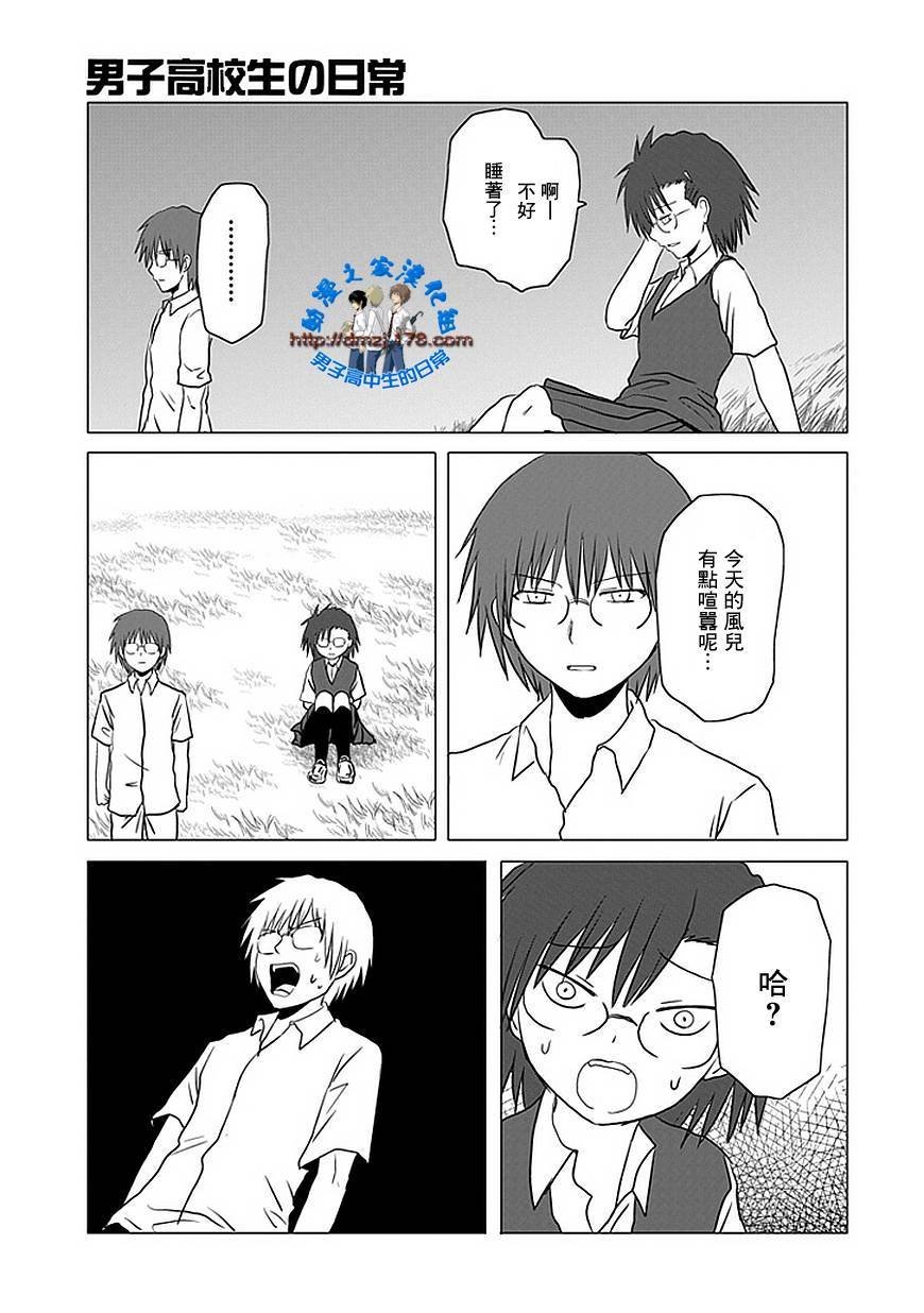 第105话