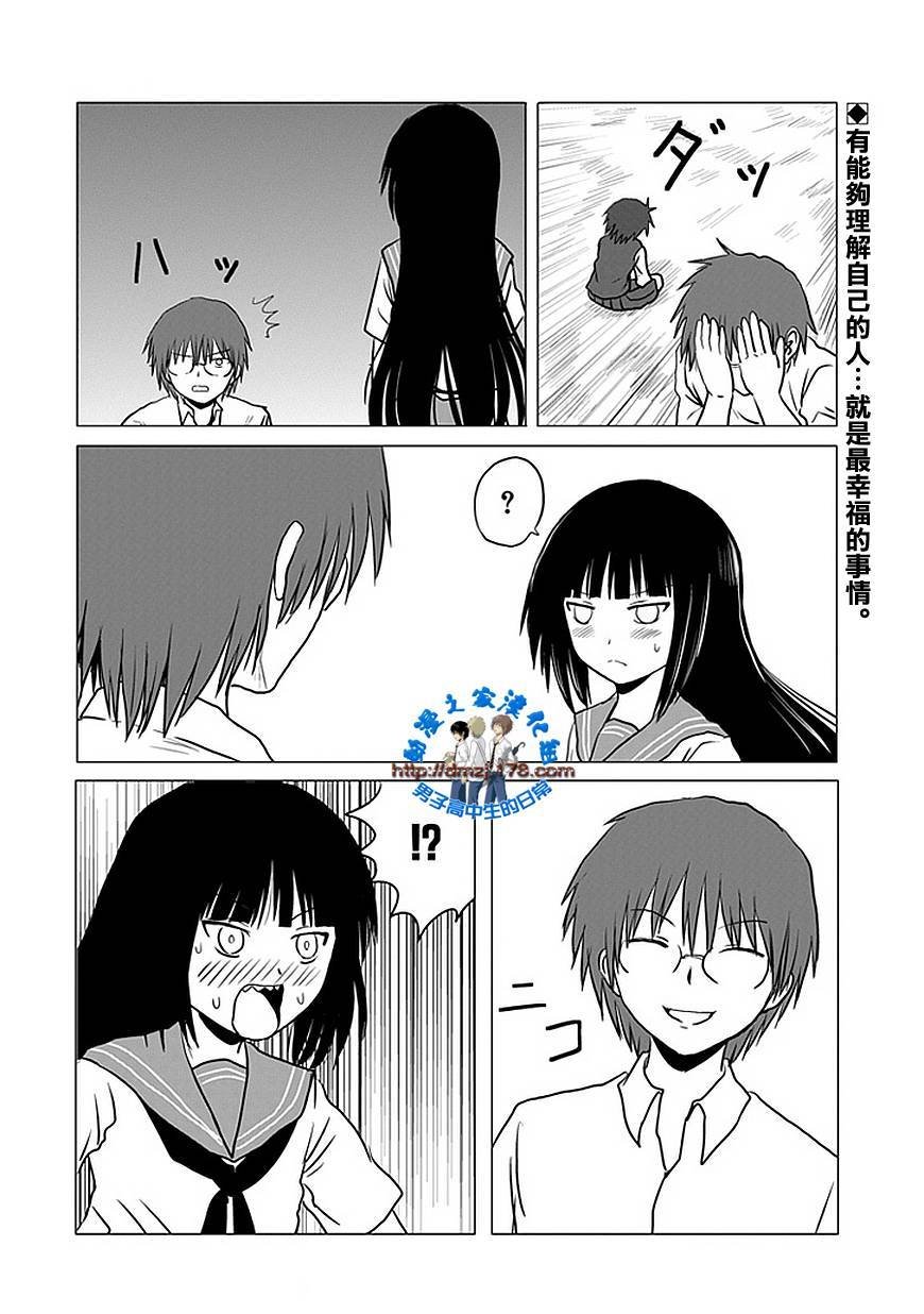第105话