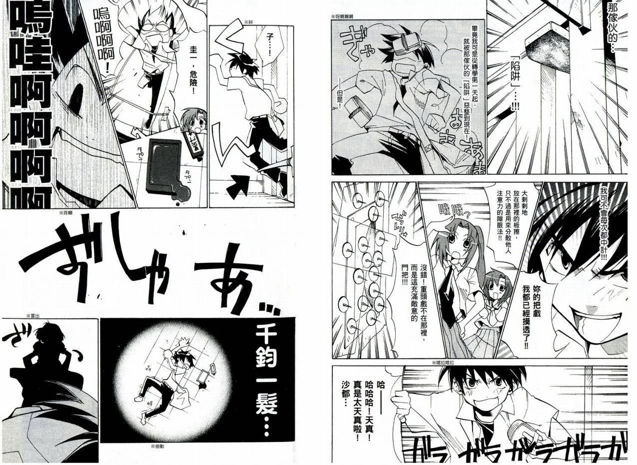 第1卷
