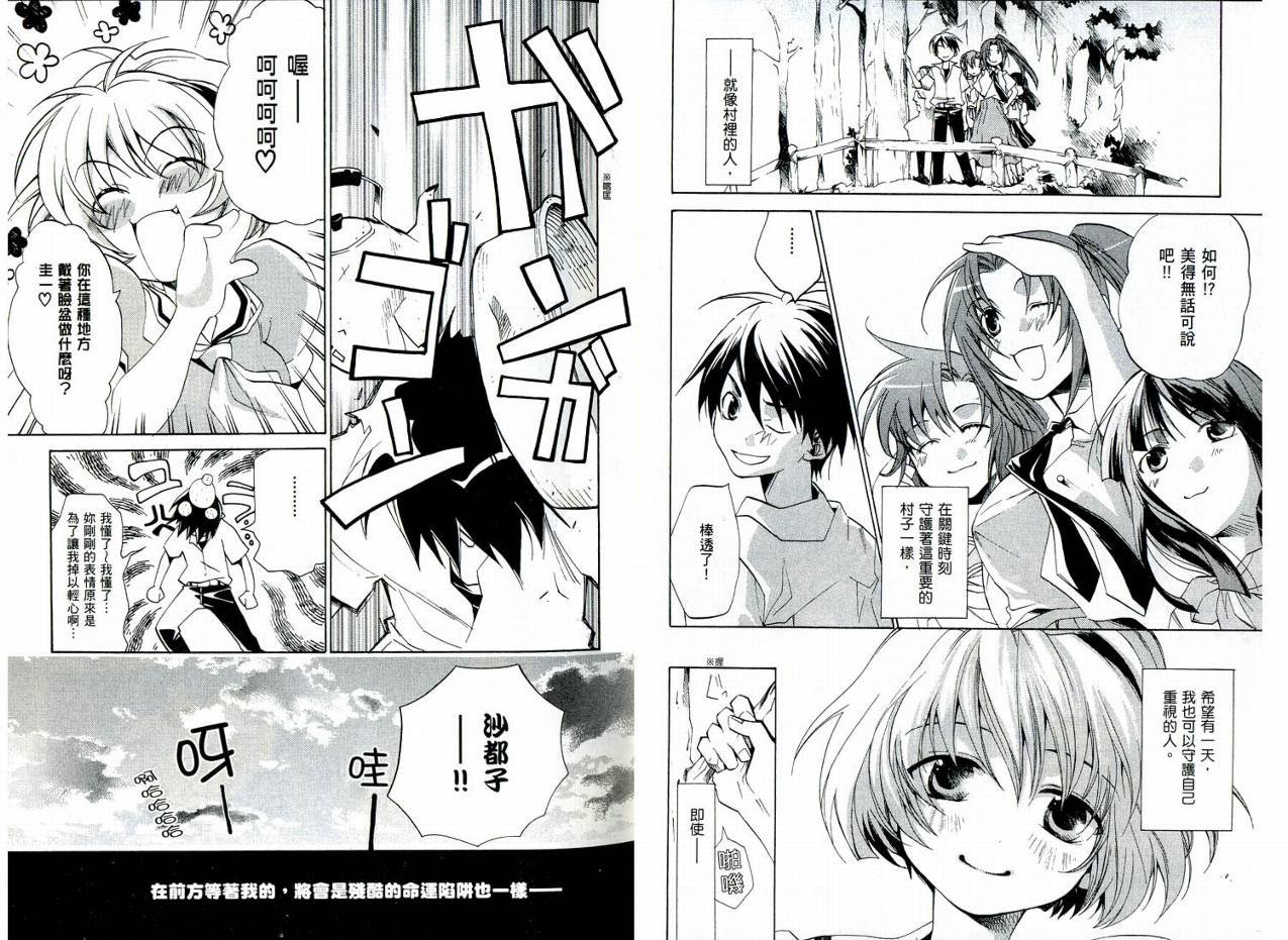 第1卷