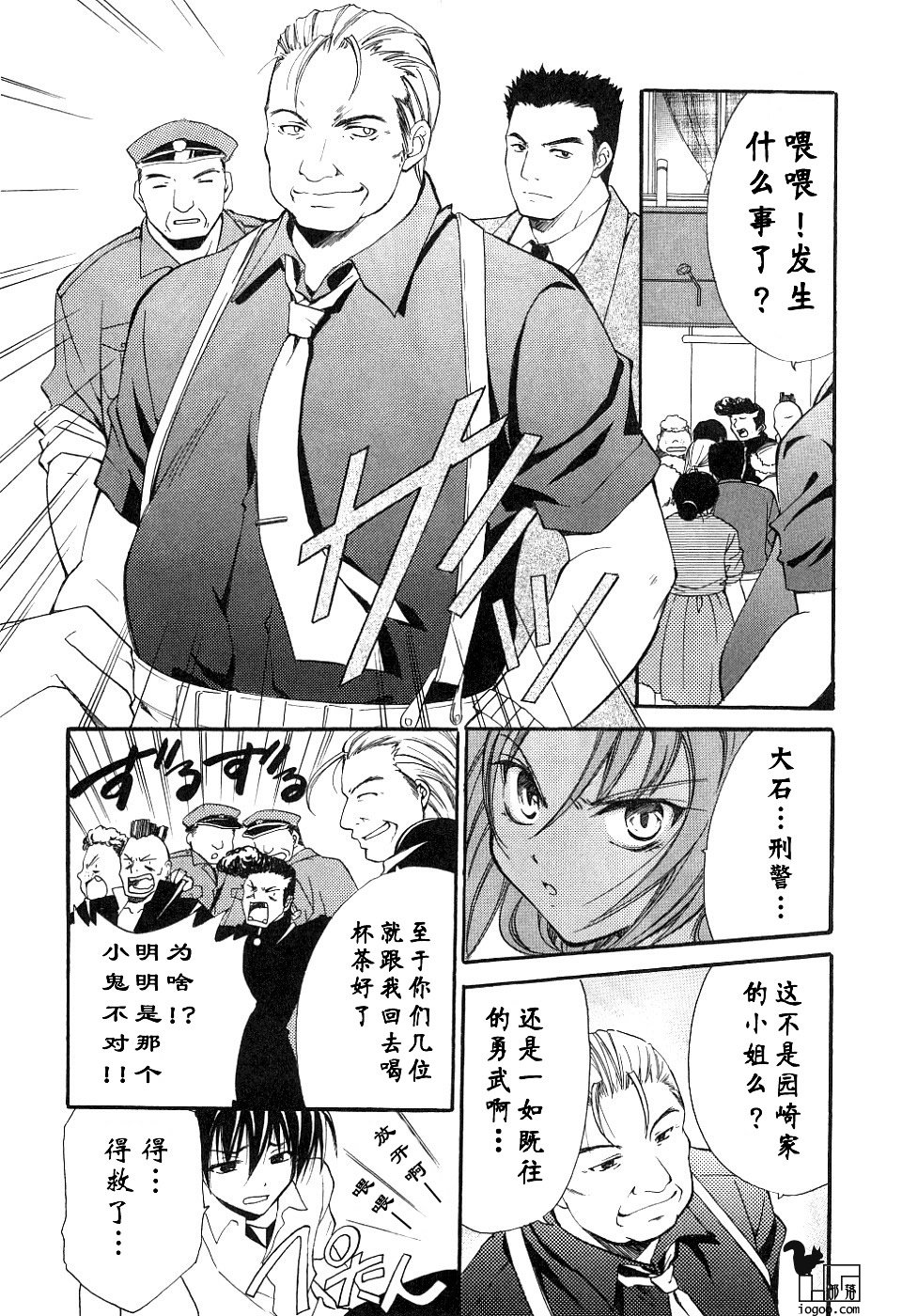 第3话