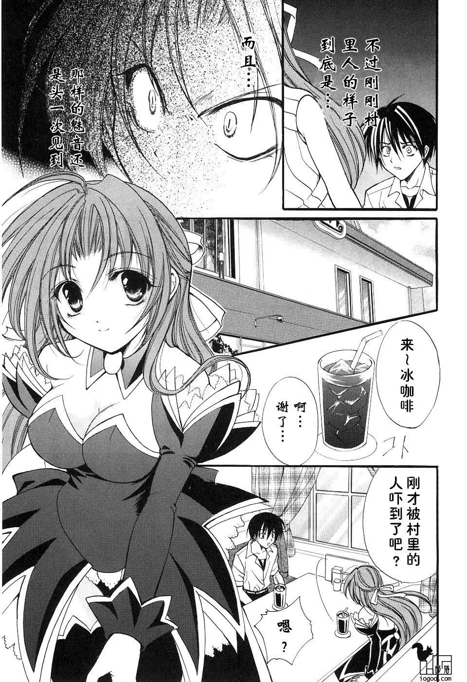 第3话