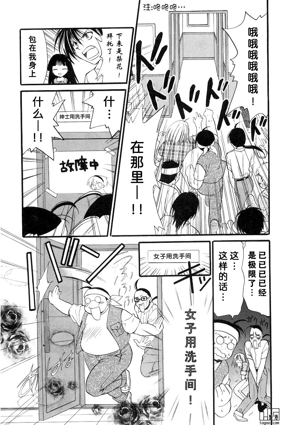 第4话