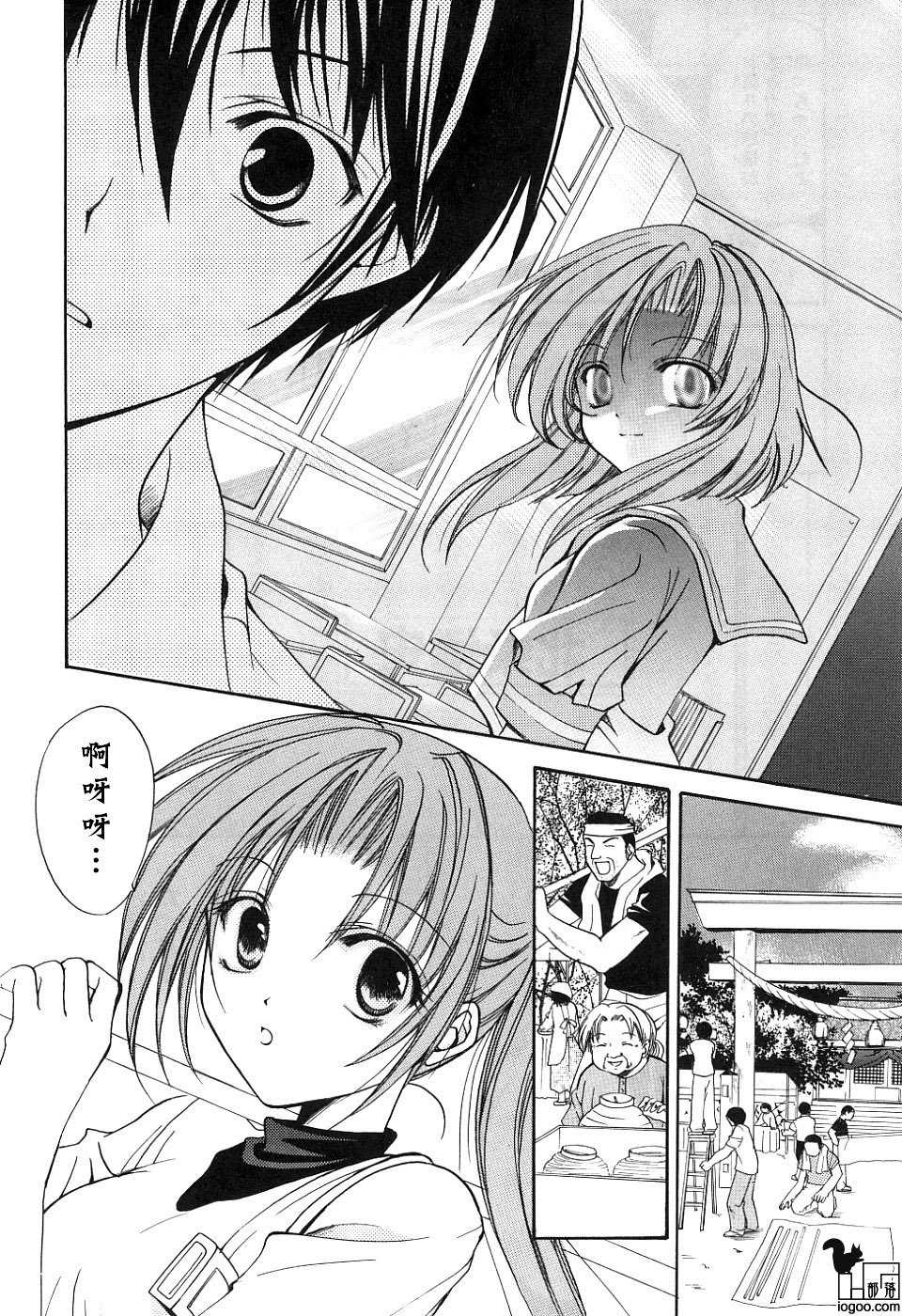 第5话