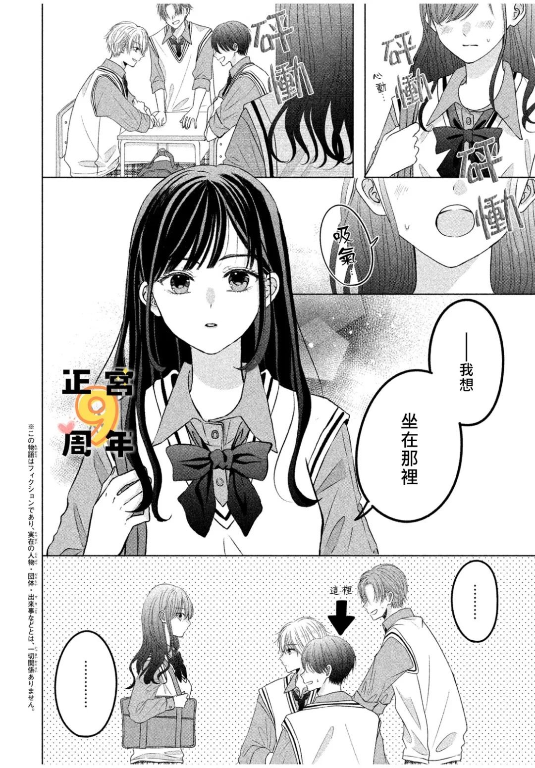 全一话
