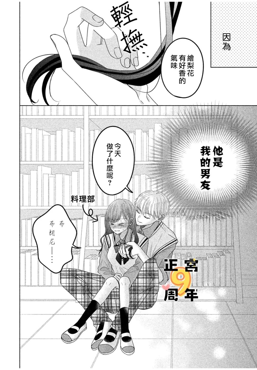 全一话
