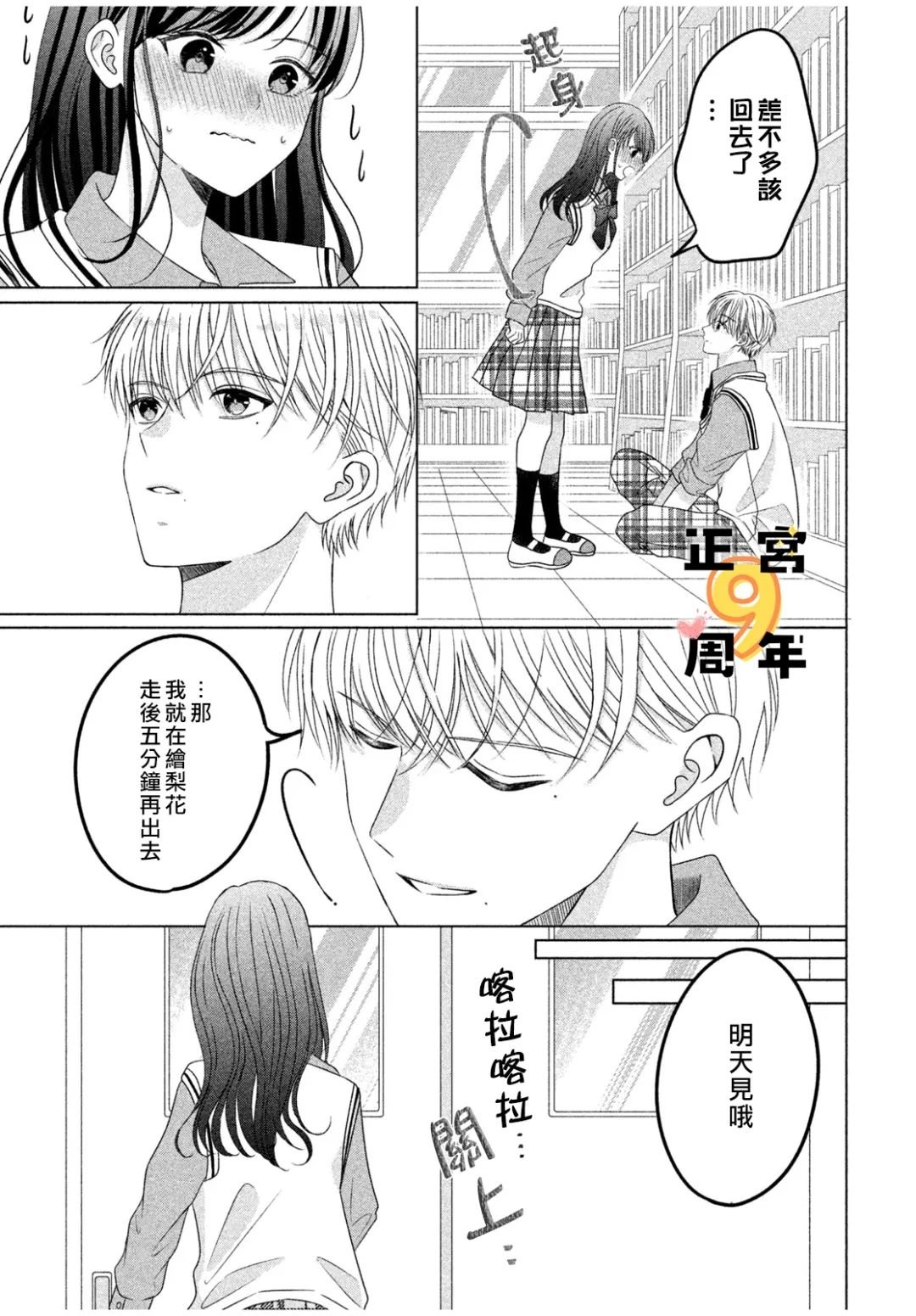 全一话