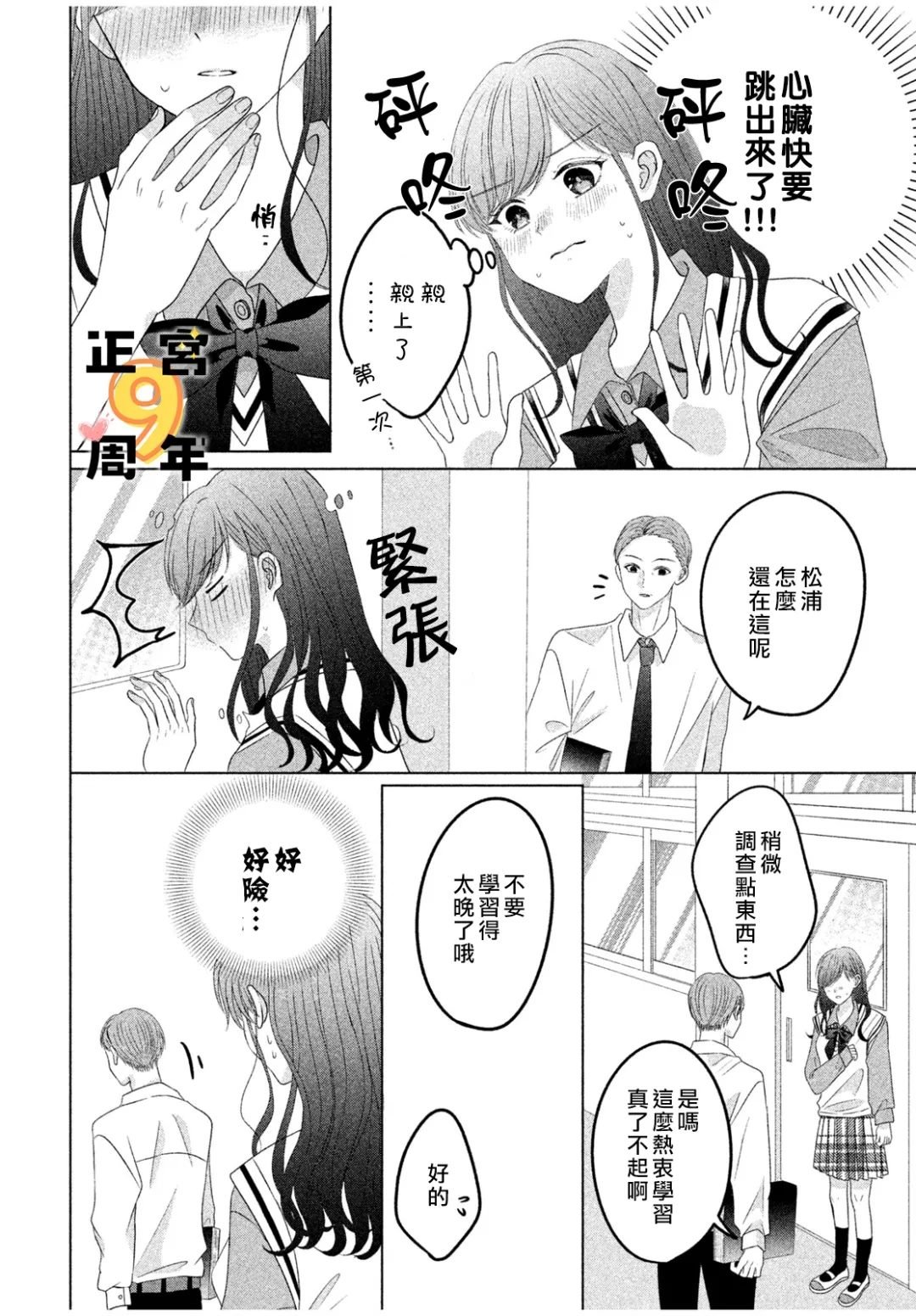 全一话