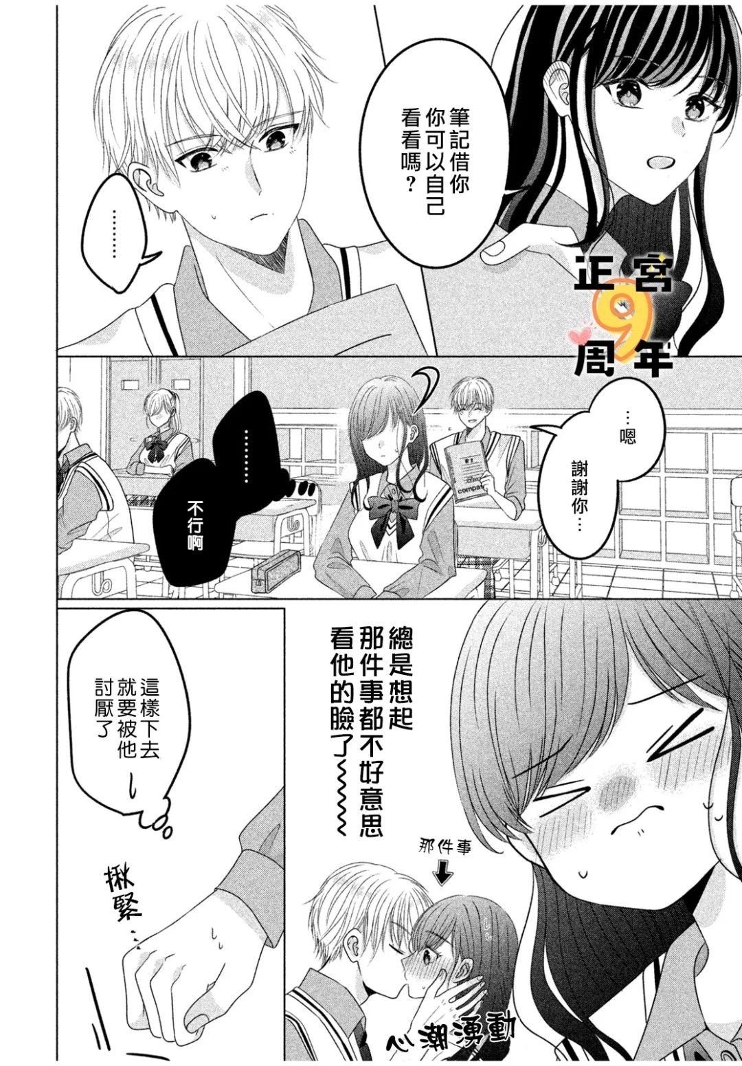 全一话