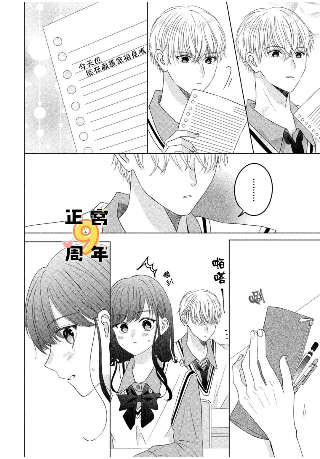 全一话