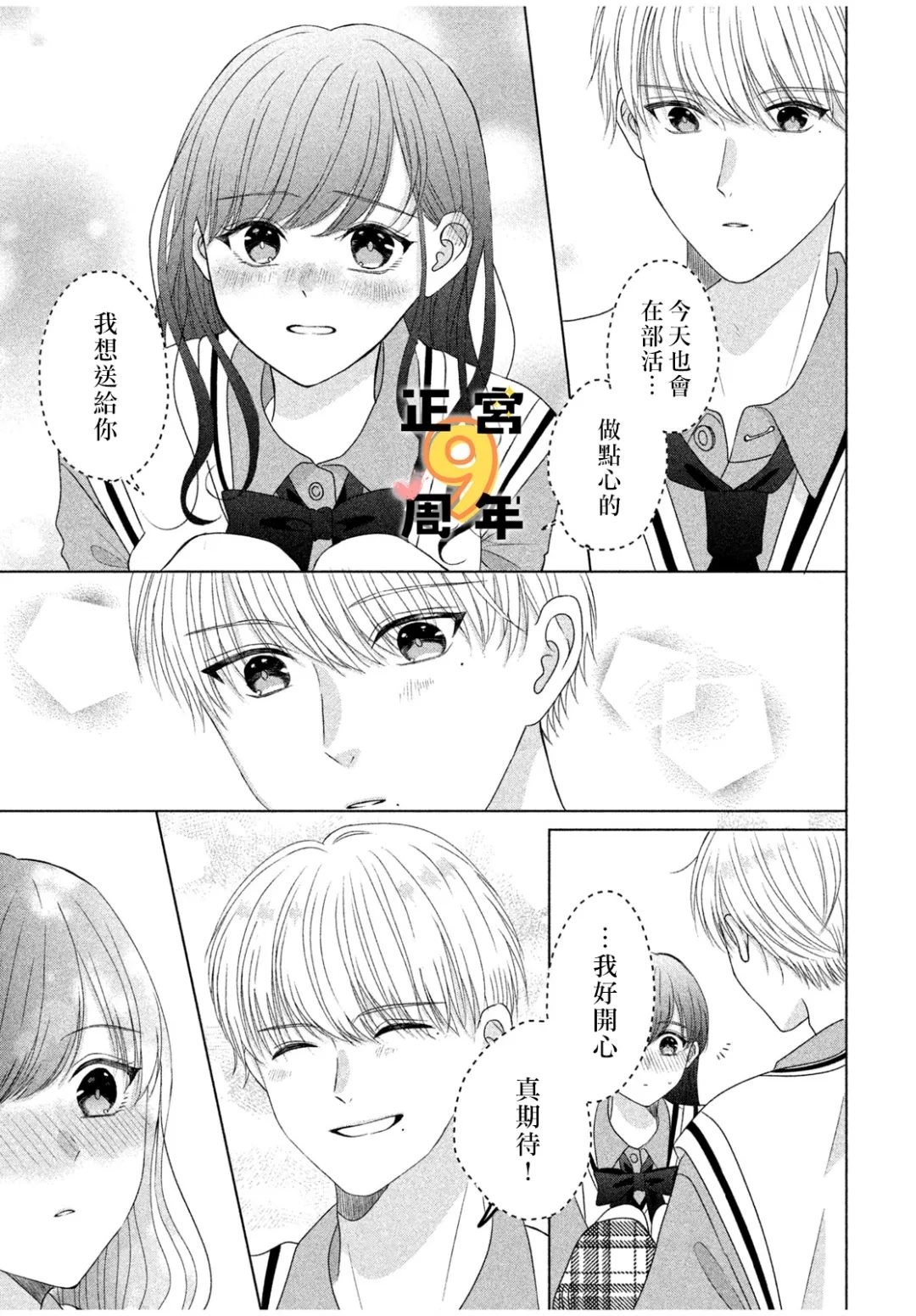 全一话
