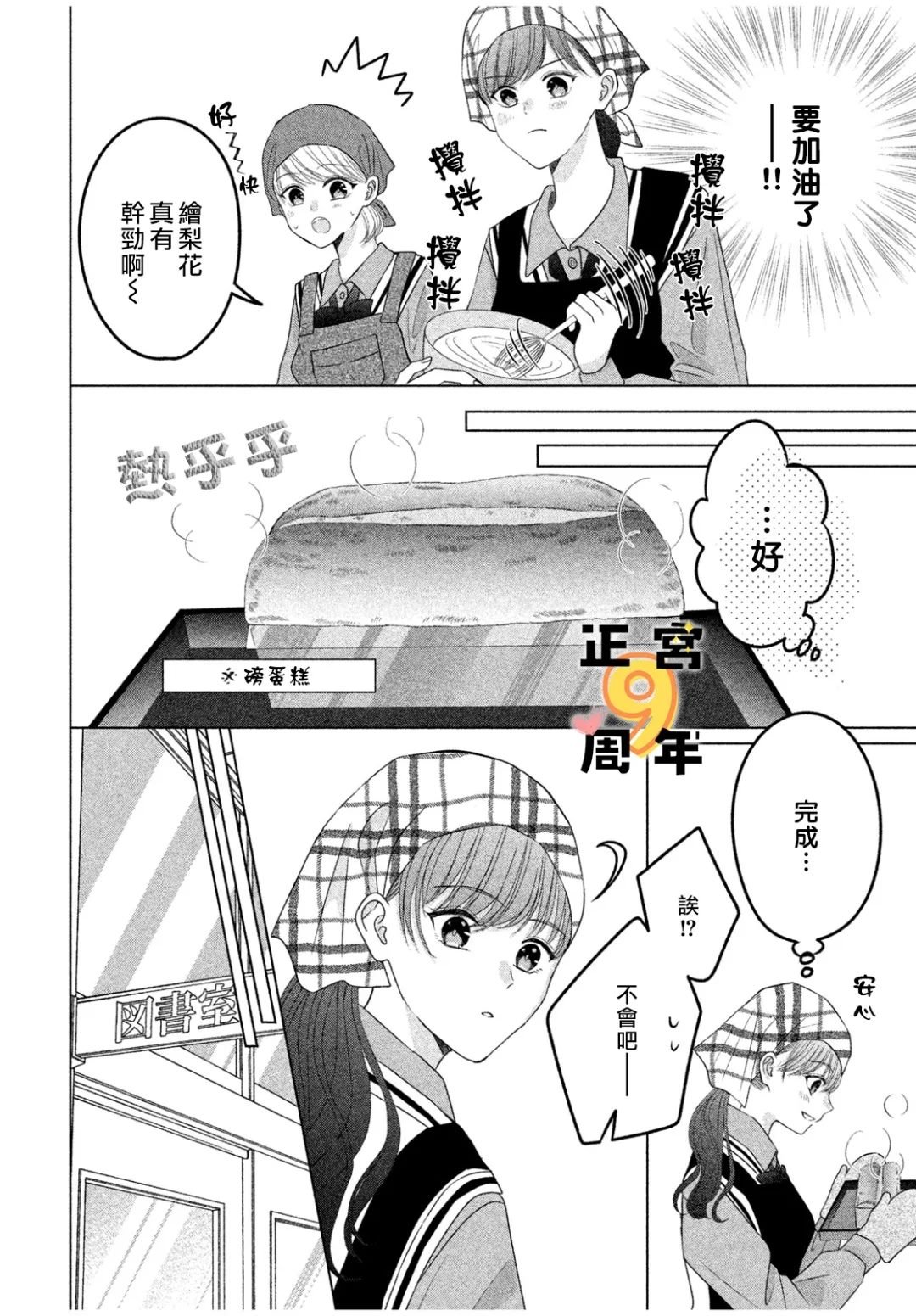 全一话