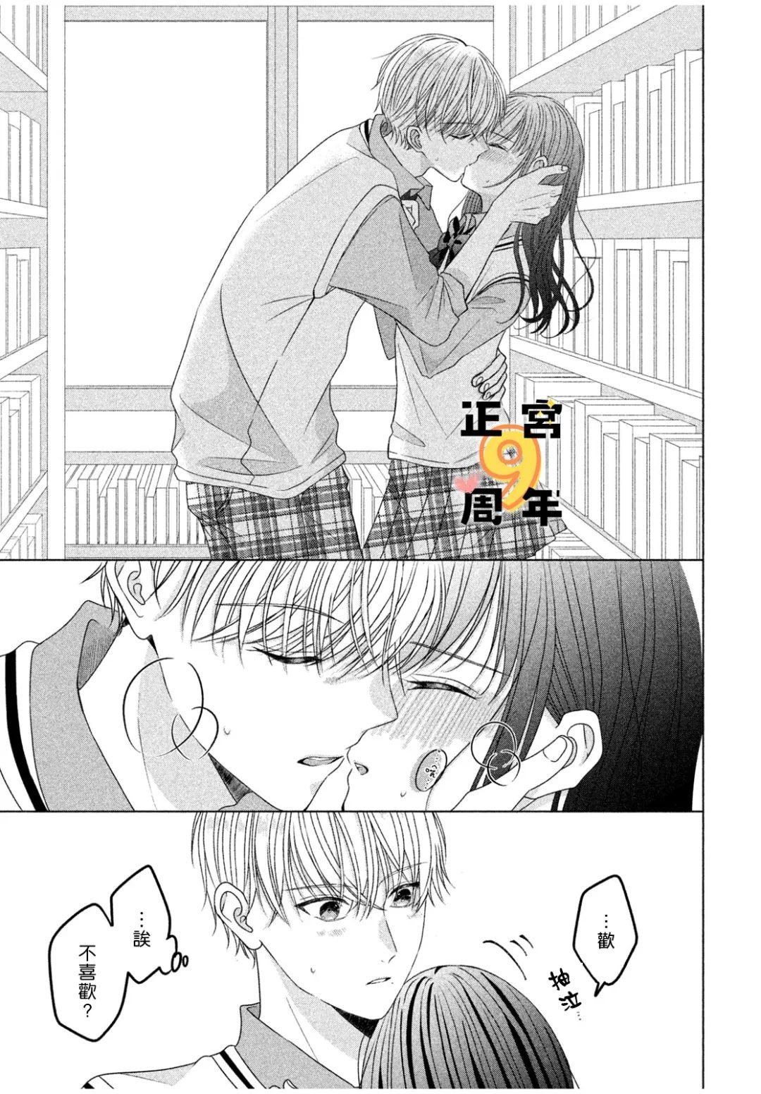 全一话