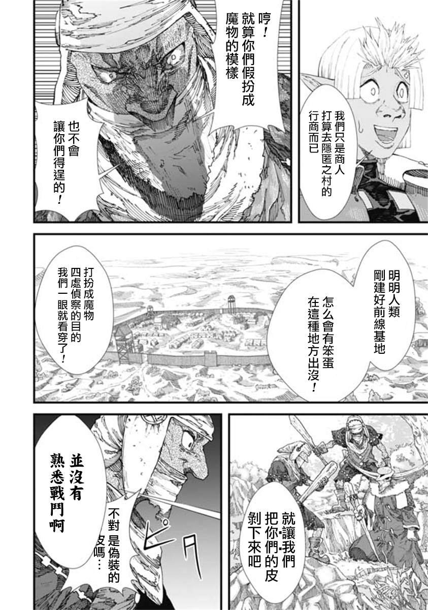 第10话