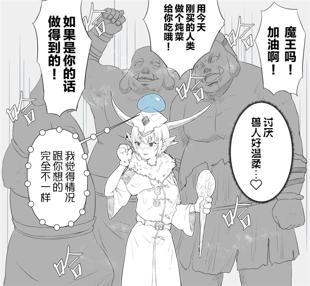 第11话