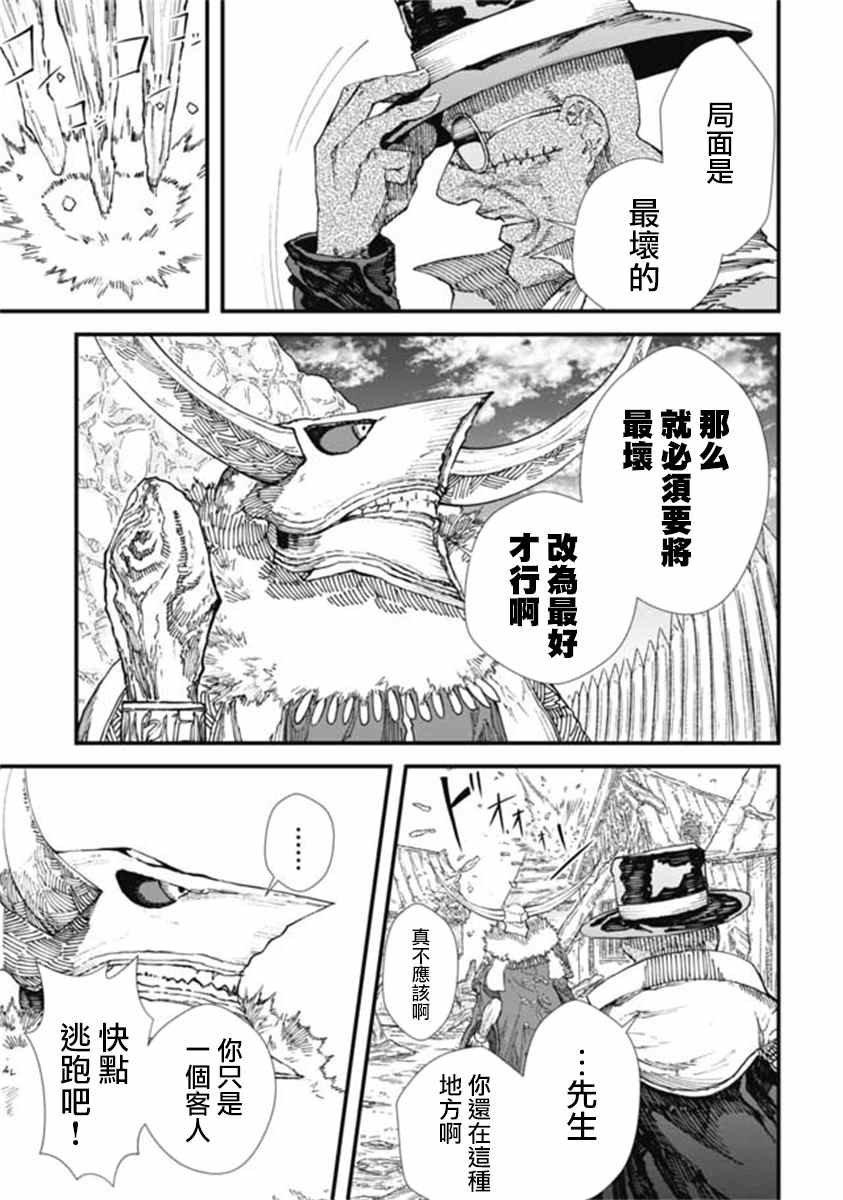 第12话