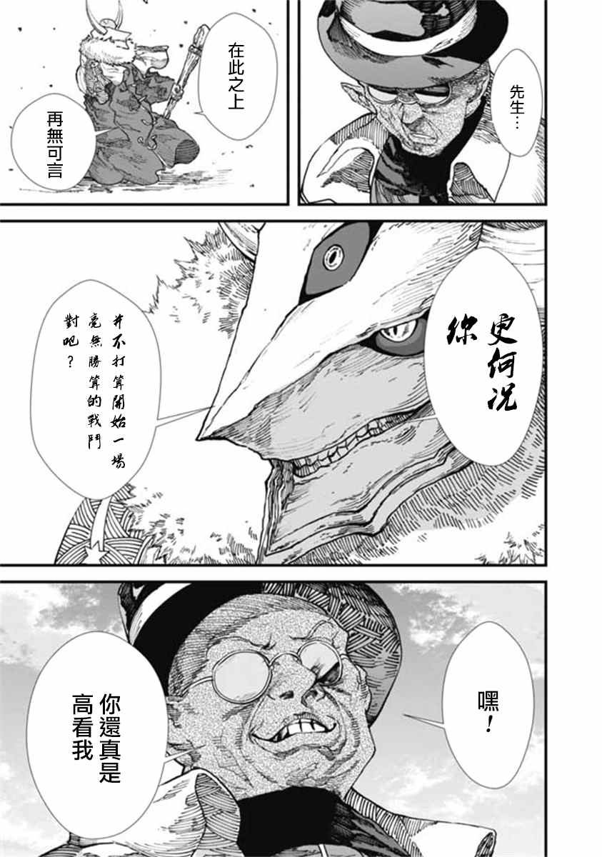 第12话