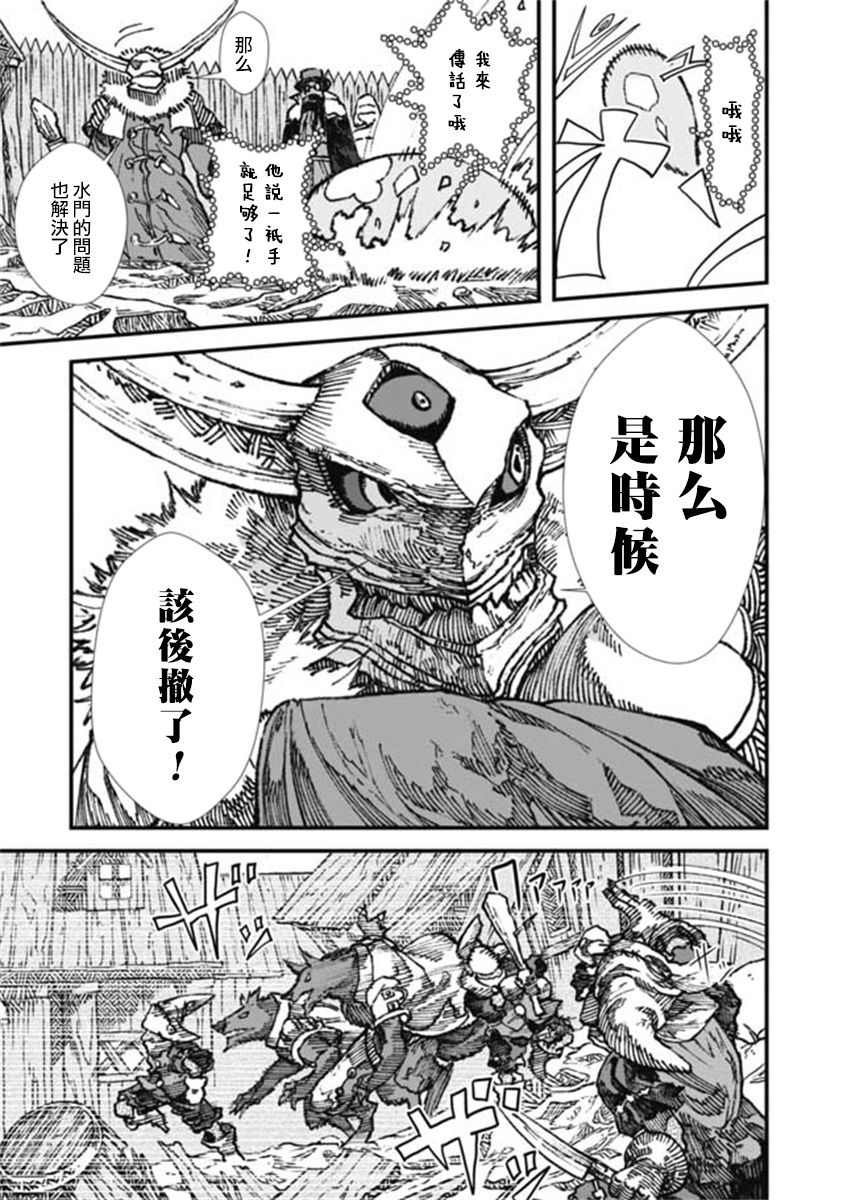 第13话