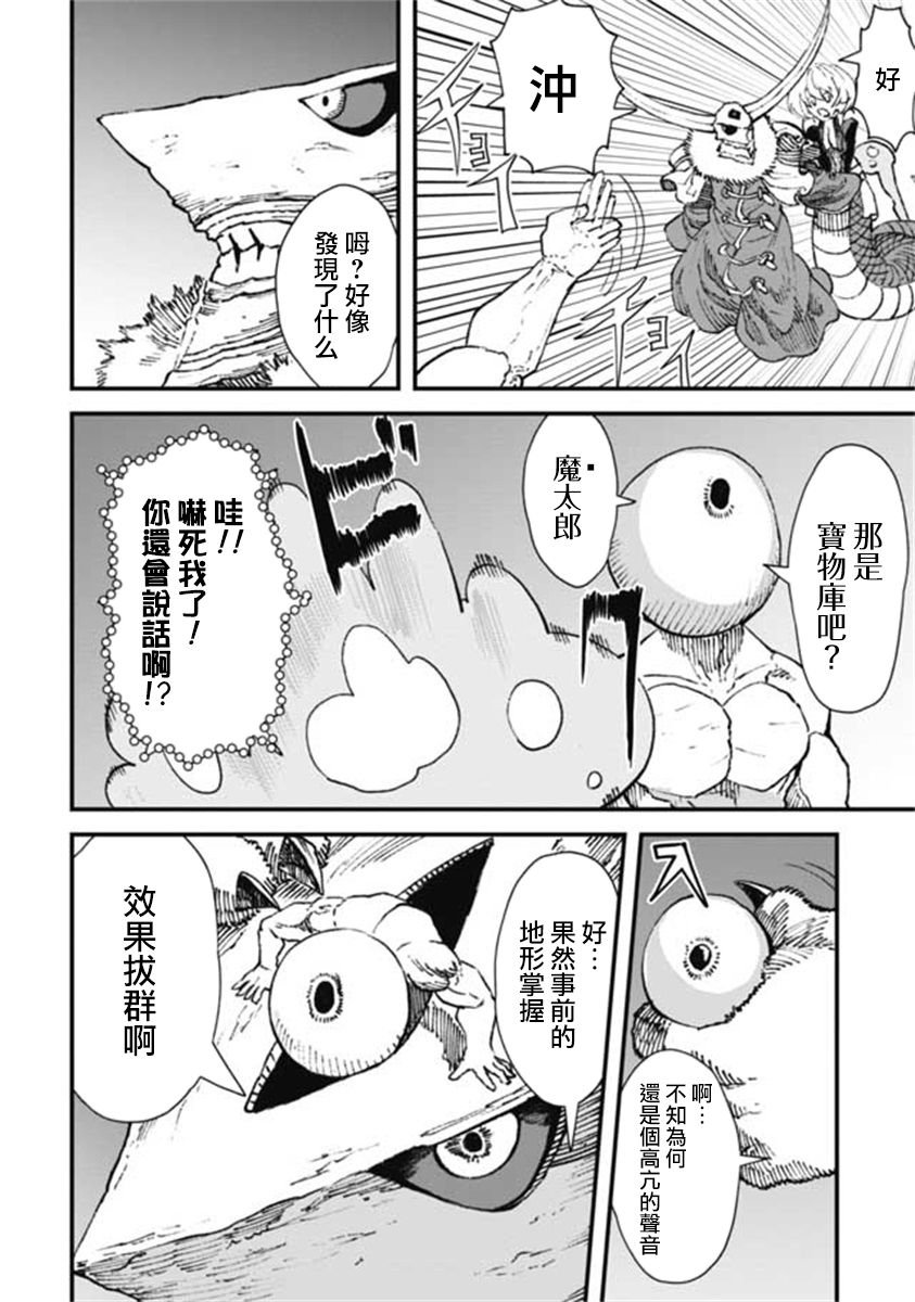 第15话
