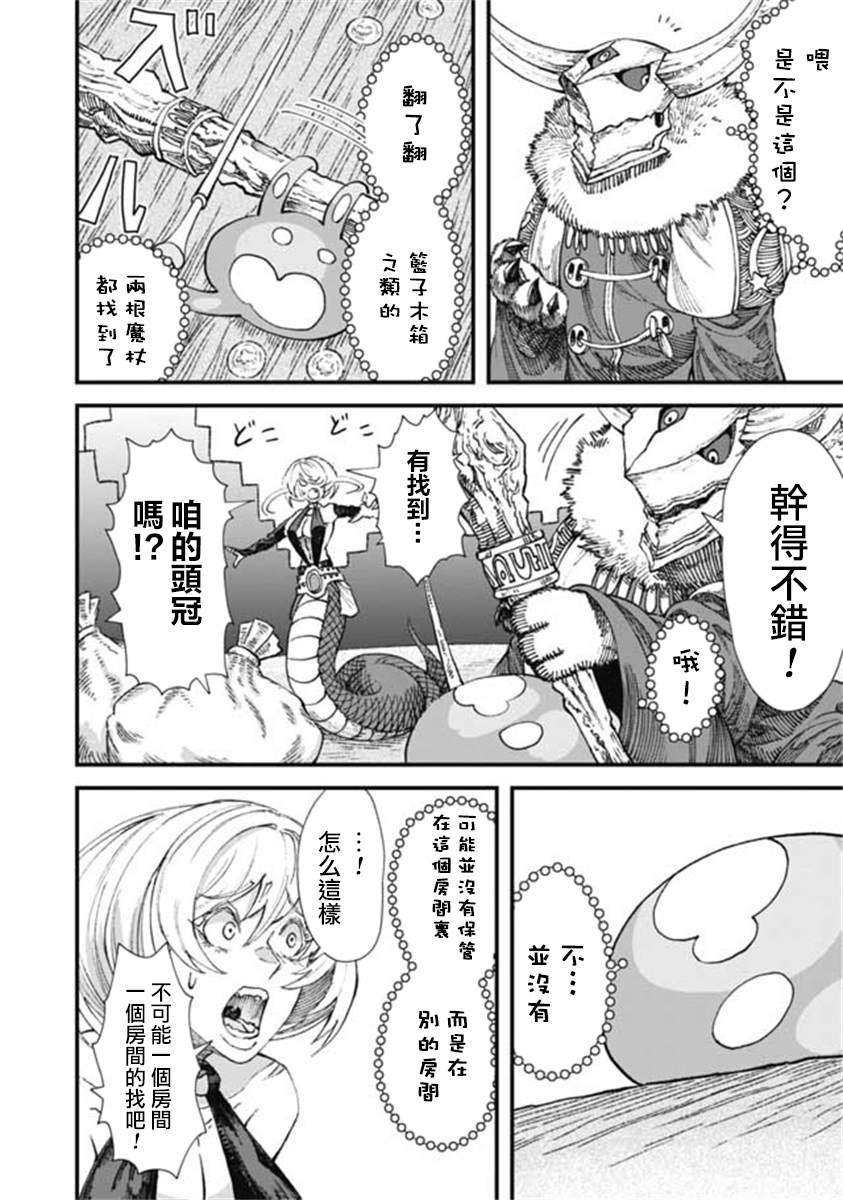 第16话