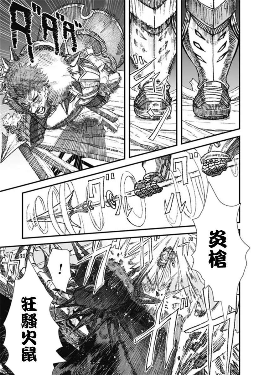 第19话