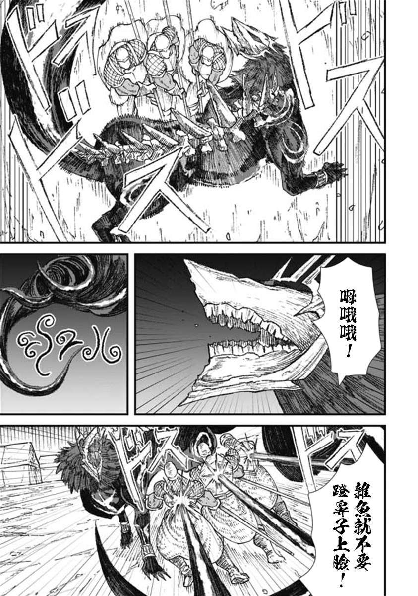 第20话