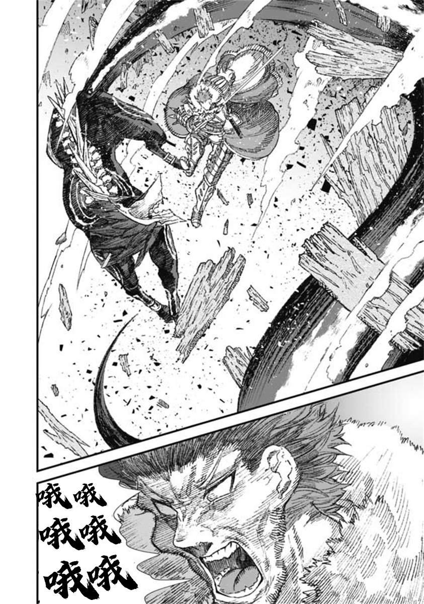 第21话