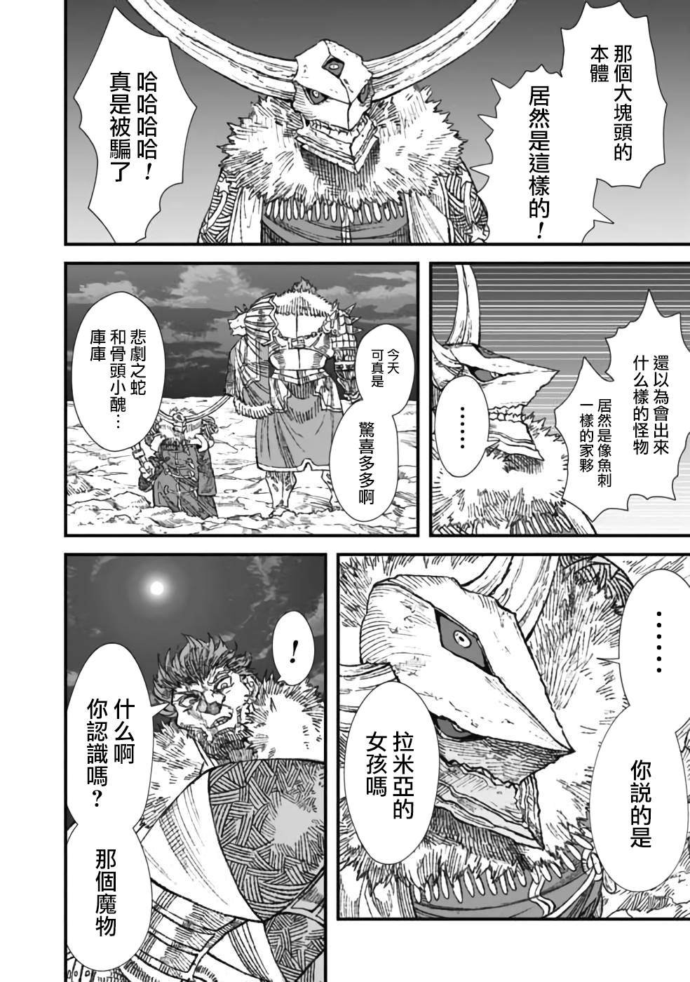 第22话