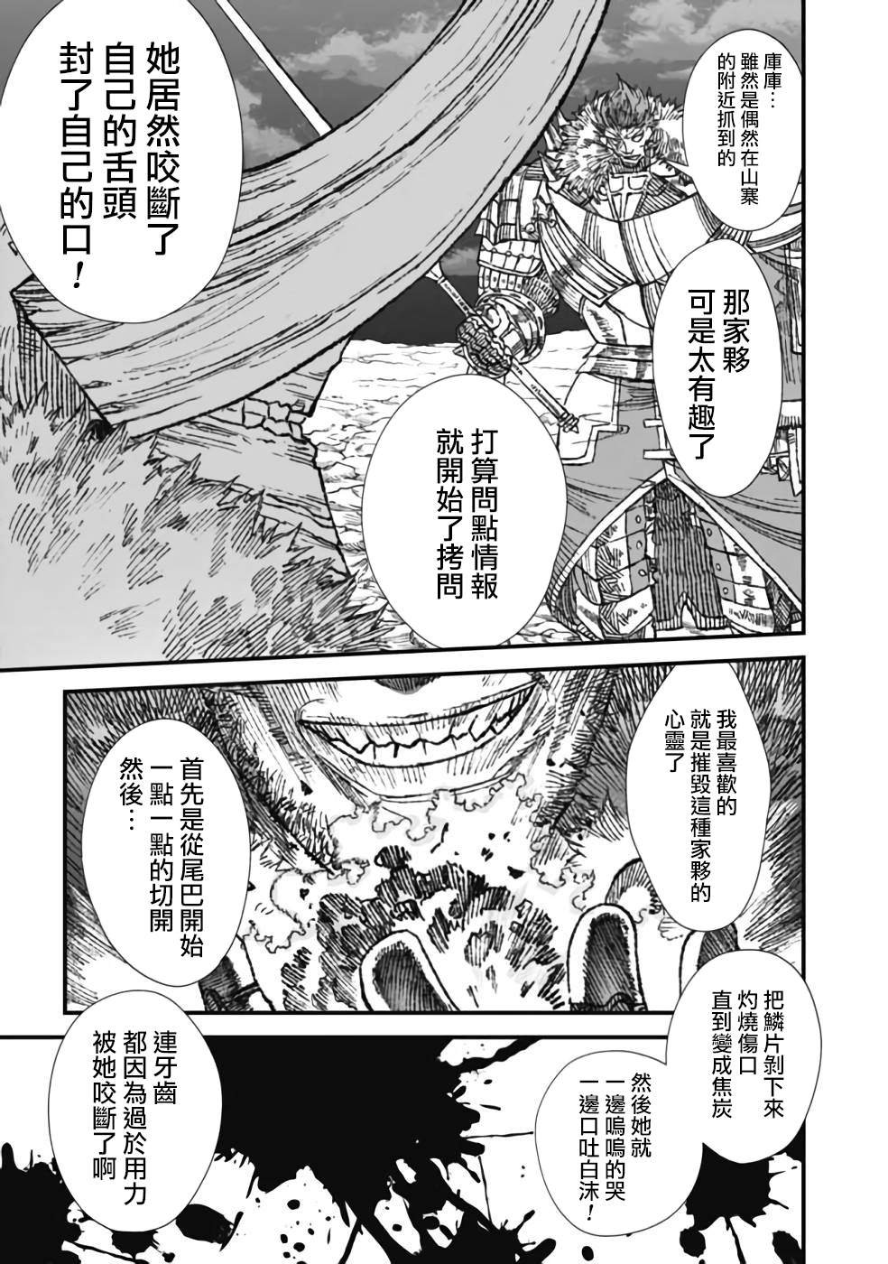第22话