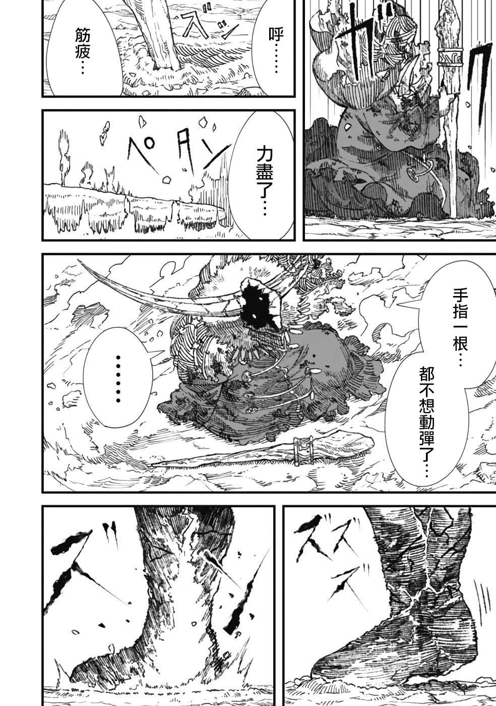 第25话