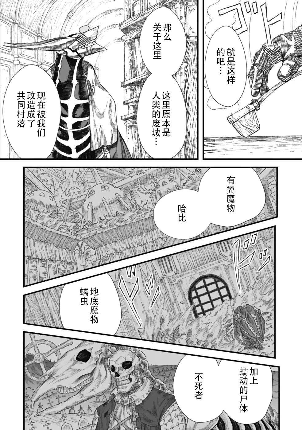 第28话