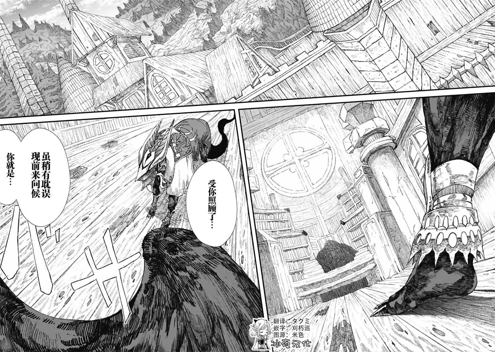 第28话