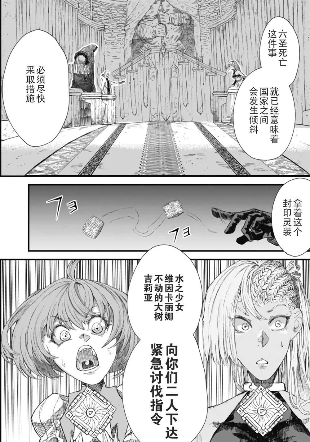 第30话