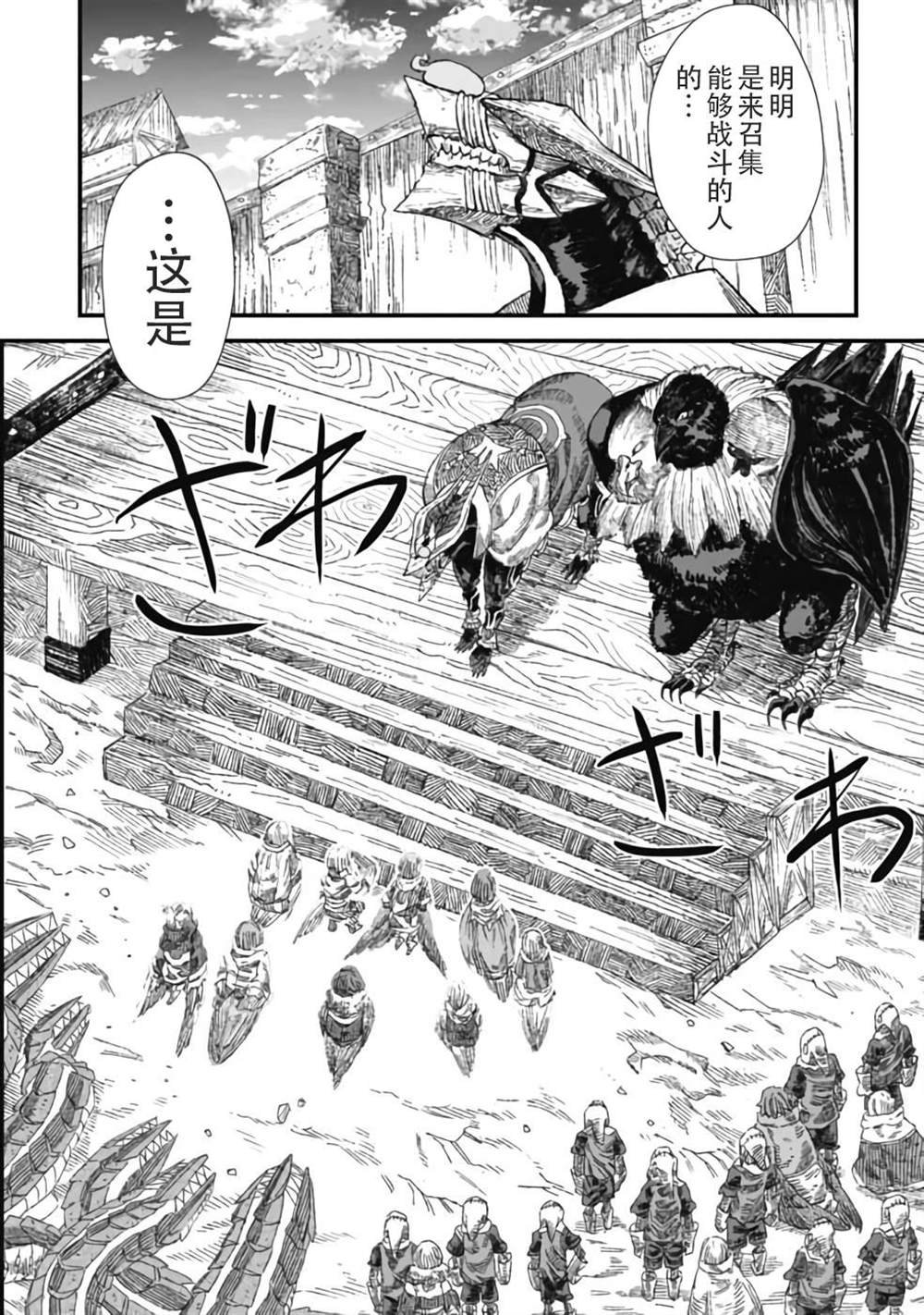 第30话